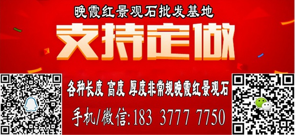 刻字石支持定制、歡迎來電咨詢