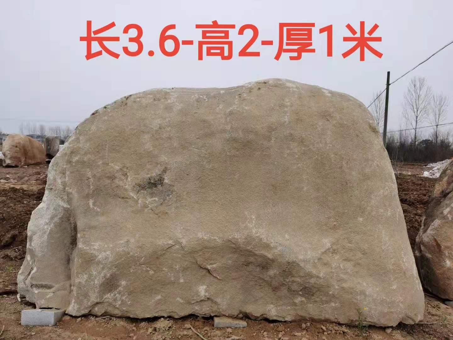 花崗巖自然石不同規(guī)格廠家現(xiàn)貨