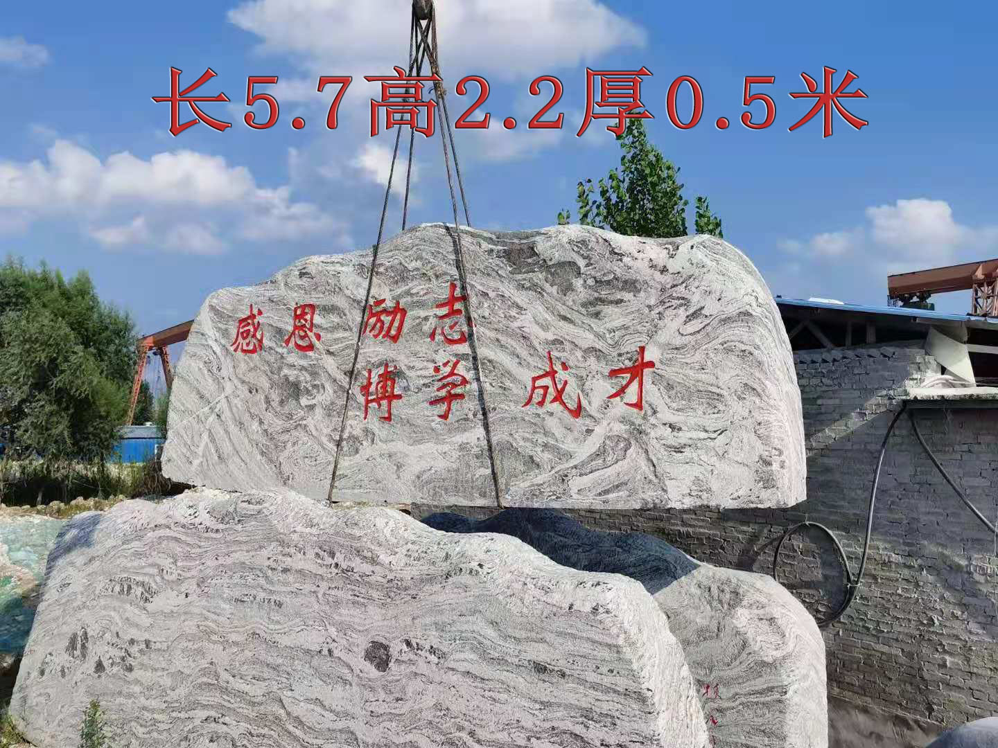 泰山石現(xiàn)貨