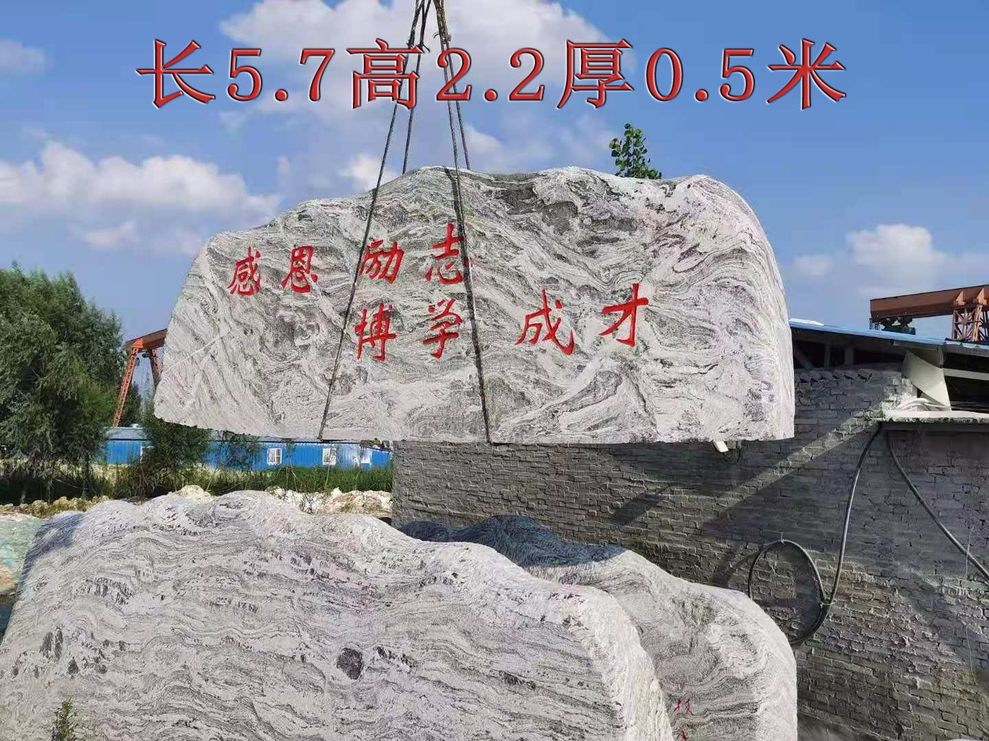 福祿源石業(yè)現(xiàn)貨