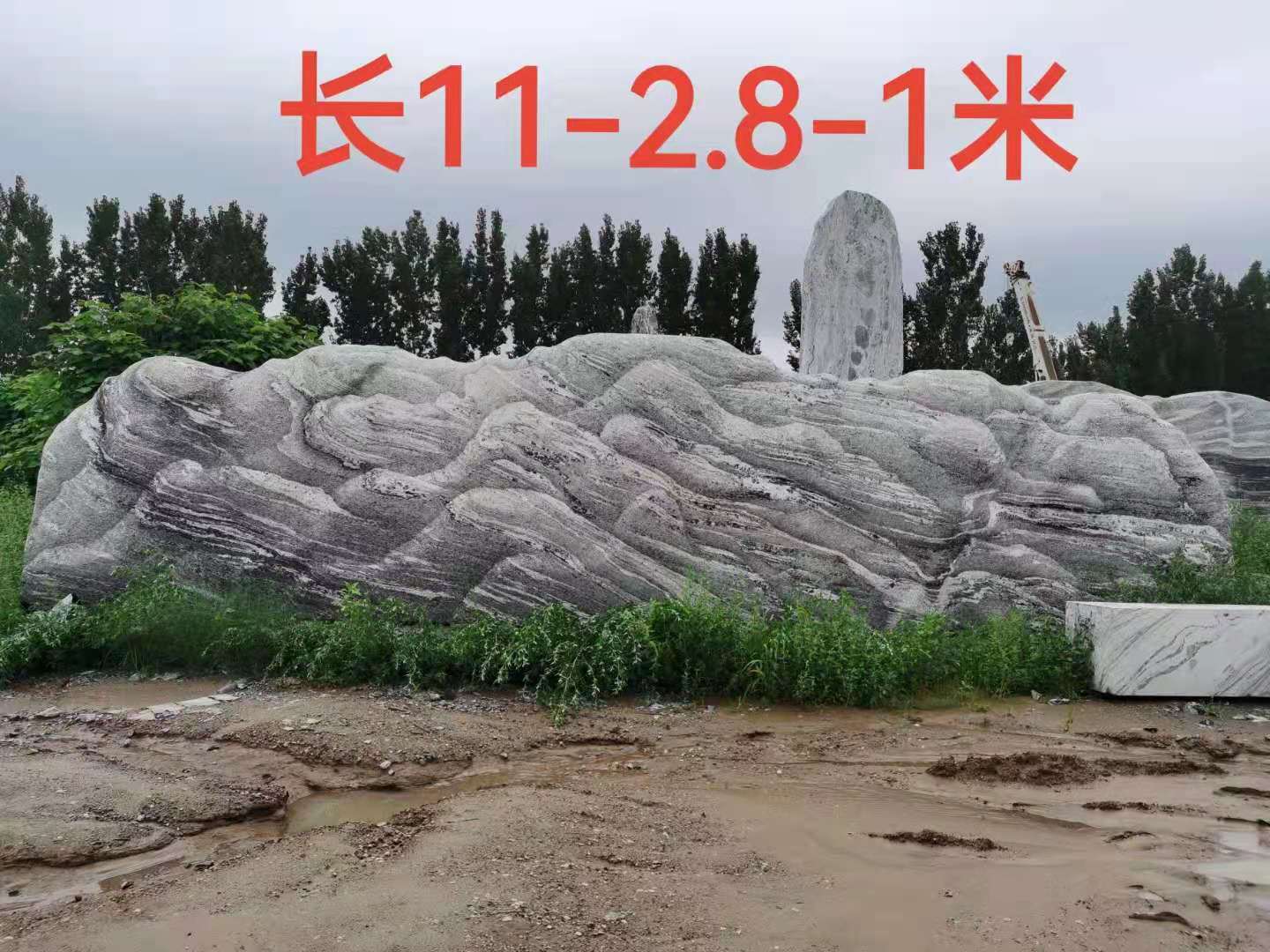 大型泰山石現(xiàn)貨——福祿源石業(yè)